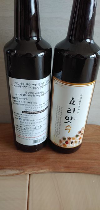 두리두리님이 올린 리뷰 사진 2