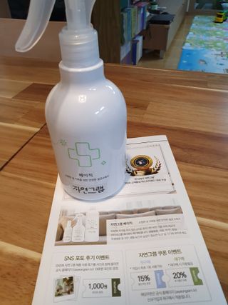 이쁜정똥이님이 올린 리뷰 사진 4