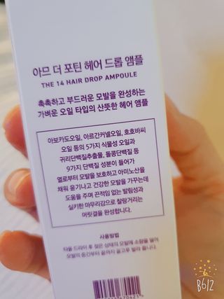 데이지맘님이 올린 리뷰 사진 2