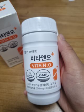 프리마인 성큼다가온 봄, 이너뷰티를 챙겨야 피부도 화사하게, 컨디션도 활기차게. 흡수율을 높인 고효율 비타민. — 5점을 준 리뷰어가 2022년 11월 올린 사용 사진