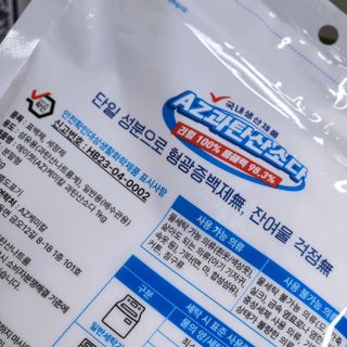 워니님이 올린 리뷰 사진 2
