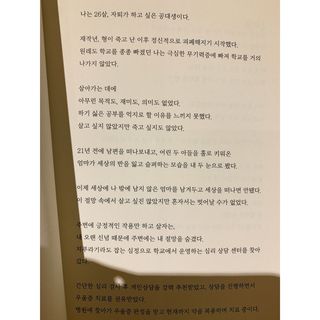 친절한지영씨님이 올린 리뷰 사진 4