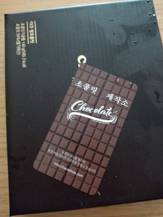 연말/새해선물 동물성 지방 NO 맛있는 비건 생초콜릿 카카올라다크 생초콜릿 — 5점을 준 리뷰어가 2021년 10월 올린 사용 사진