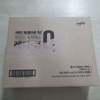 레디큐 드링크 150ml 10병 — 5점을 준 리뷰어가 2021년 1월 올린 사용 사진