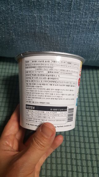 젤리벨리 젤리스틱 어쏘티드 900g — 5점을 준 리뷰어가 2022년 10월 올린 사용 사진