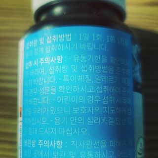 메디타민 비타민D 3000IU — 5점을 준 리뷰어가 2021년 3월 올린 사용 사진