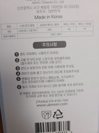 행복한띠용이네님이 올린 리뷰 사진 2