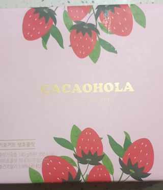 연말/새해선물 딸기 초콜릿 종착역, 건딸기가 상큼하게 씹히는 카카올라 딸기생초콜릿 — 5점을 준 리뷰어가 2021년 10월 올린 사용 사진