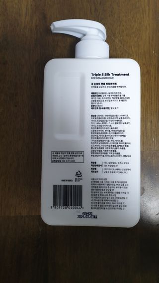 트리플에스 실크 트리트먼트 580ml — 4점을 준 리뷰어가 2021년 4월 올린 사용 사진
