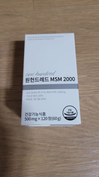 메디타민 원헌드레드 MSM 2000 — 4점을 준 리뷰어가 2021년 5월 올린 사용 사진