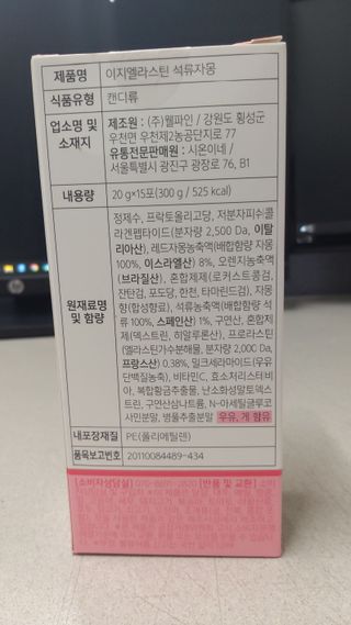 뱃살공주님이 올린 리뷰 사진 2