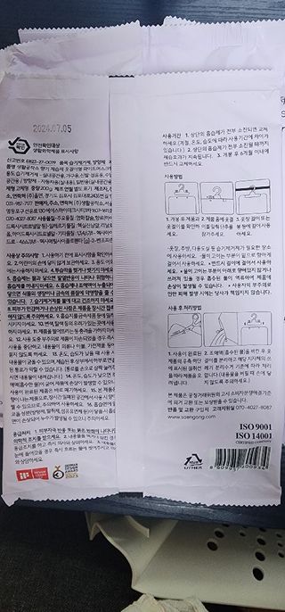 다운동호랭이님이 올린 리뷰 사진 4