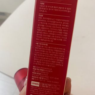 레드투래드 안티더스트 배리어 미스트 55ml — 5점을 준 리뷰어가 2021년 8월 올린 사용 사진