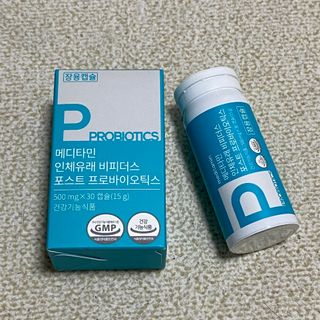 메디타민 인체유래 비피더스 포스트 프로바이오틱스 — 4점을 준 리뷰어가 2021년 3월 올린 사용 사진