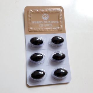 슬림플래닛 잔티젠 600mg 굿밤 다이어트 — 5점을 준 리뷰어가 2021년 9월 올린 사용 사진