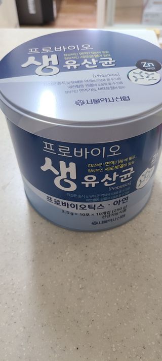 서울약사신협_프로바이오생유산균_2.5G x 100포 — 5점을 준 리뷰어가 2021년 4월 올린 사용 사진