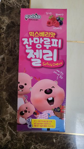 [팔도] 잔망루피젤리 믹스베리맛 42g 8개 — 5점을 준 리뷰어가 2022년 1월 올린 사용 사진