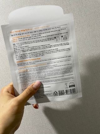 리더스코스메틱 리더스 아임피토 마스크 6종 — 5점을 준 리뷰어가 2021년 12월 올린 사용 사진