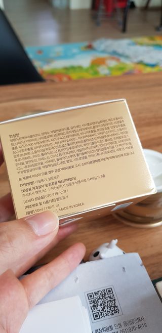 피부미 골드베릴 미라클페어 세레이징 퍼밍 크림 50ml — 5점을 준 리뷰어가 2021년 9월 올린 사용 사진