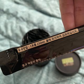 프리마인 자체 기업부설 연구소에서 찾아낸 건강한 수면의 비밀.  슬립토 플러스 30포 — 3.5점을 준 리뷰어가 2022년 9월 올린 사용 사진
