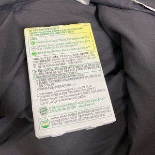 컬처렐 LGG 유산균 헬스앤웰니스 1개월분 — 5점을 준 리뷰어가 2021년 1월 올린 사용 사진
