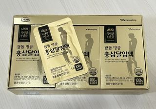 광동생활건강 광동 명품 홍삼달임액 50mL x 30포 — 2.5점을 준 리뷰어가 2023년 4월 올린 사용 사진