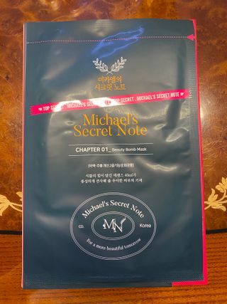 미카엘의 시크릿 노트 Chapter 1. 뷰티 밤 마스크 2box(1box,5매) — 5점을 준 리뷰어가 2022년 10월 올린 사용 사진