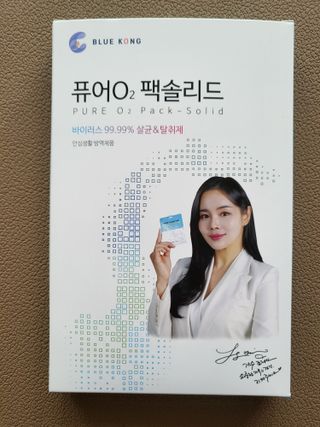 퓨어오투 블루콩 퓨어오투 팩솔리드 — 4점을 준 리뷰어가 2022년 5월 올린 사용 사진