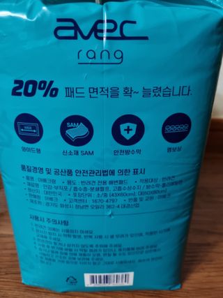 아베크 펫 와이드 프리미엄 대형 애견 강아지 배변 패드 30매 1팩 80g — 5점을 준 리뷰어가 2021년 7월 올린 사용 사진