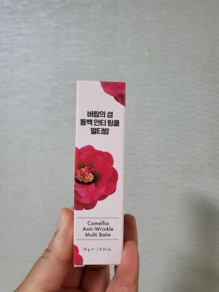 스킨큐어 바람의섬  동백 안티 링클 멀티밤 — 5점을 준 리뷰어가 2022년 10월 올린 사용 사진