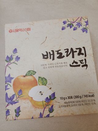 JaneyJung님이 올린 리뷰 사진 1