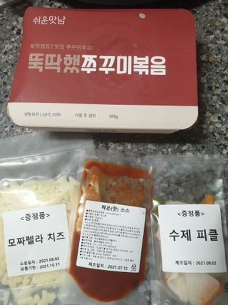 유지영님이 올린 리뷰 사진 1