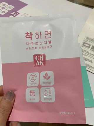 바르다 예민한 그날 따듯한 온기가 필요할 때 CHAK 패치 — 5점을 준 리뷰어가 2021년 10월 올린 사용 사진