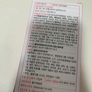 블루베리소다님이 올린 리뷰 사진 4