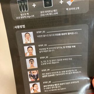 웰피아생활건강 웰피아 빼지오 — 5점을 준 리뷰어가 2023년 1월 올린 사용 사진