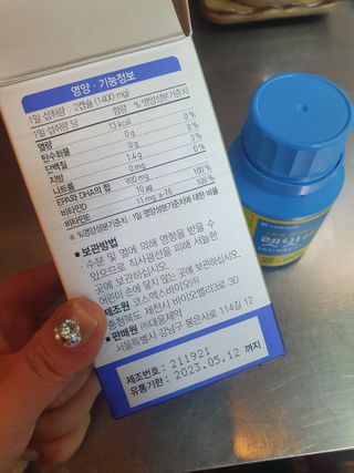 혀늬님이 올린 리뷰 사진 2
