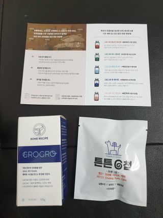 아르코♡님이 올린 리뷰 사진 2