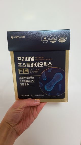 서울약사신협_프리미엄포스트바이오틱스골드_5g x 50포 — 5점을 준 리뷰어가 2021년 3월 올린 사용 사진