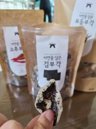 달달콤님이 올린 리뷰 사진 4