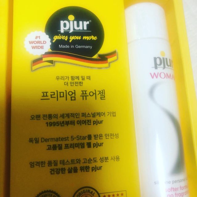 프리미엄 마사지젤 pjur 퓨어젤 리뷰 사진