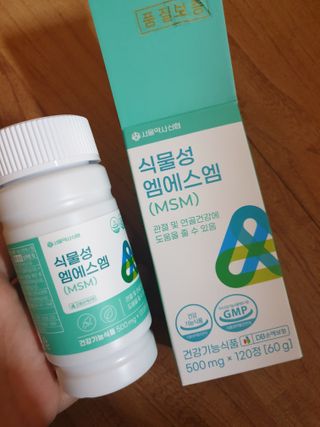 서울약사신협_식물성 엠에스엠_500mg x 120정 — 5점을 준 리뷰어가 2021년 11월 올린 사용 사진