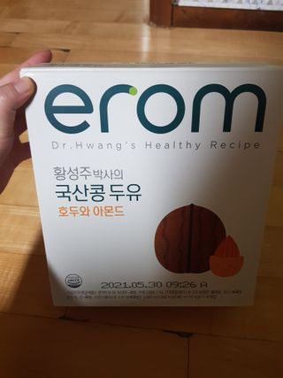 이롬 erom 황성주박사의 국산콩 두유 호두와 아몬드 — 5점을 준 리뷰어가 2020년 12월 올린 사용 사진