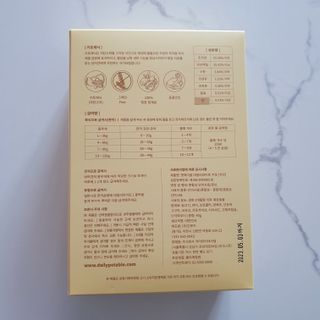 펫에이블 데일리바이트 키토 [비프], [치킨] — 4점을 준 리뷰어가 2021년 8월 올린 사용 사진