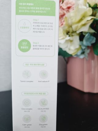 아이토리 시카 앰플 더블 클렌저 — 5점을 준 리뷰어가 2023년 3월 올린 사용 사진