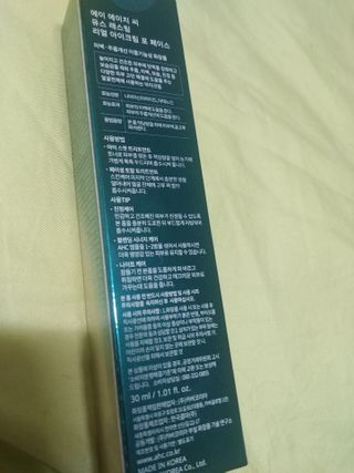 [NEW 탄력유턴 아이크림] AHC 유스 래스팅 리얼 아이크림 포 페이스 — 5점을 준 리뷰어가 2021년 1월 올린 사용 사진