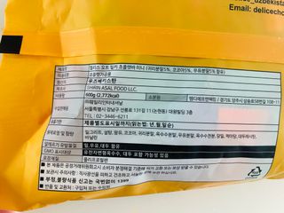 델리스 오트 밀키 초콜릿 바 — 5점을 준 리뷰어가 2022년 2월 올린 사용 사진