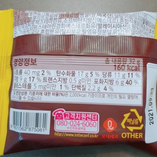 벚꽃사랑님이 올린 리뷰 사진 2