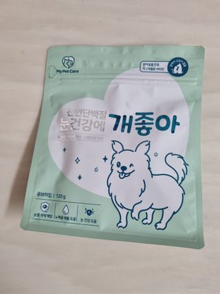 My Pet Care 천연단백질 눈건강에 개좋아 — 5점을 준 리뷰어가 2021년 4월 올린 사용 사진