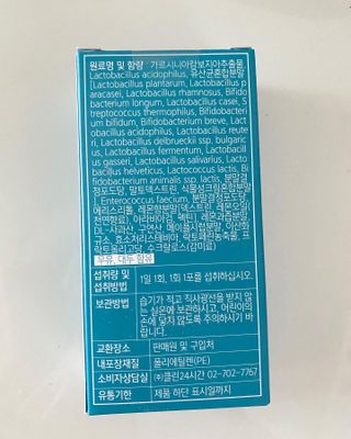 클린24시간 슬림앤유산균 1박스 (3.5g X 15포) — 3점을 준 리뷰어가 2022년 7월 올린 사용 사진