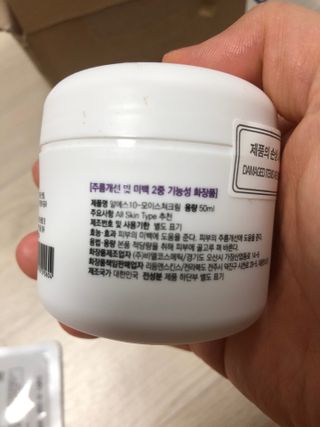 [리듬앤스킨스] RS10-모이스쳐크림, 수분크림 — 4.5점을 준 리뷰어가 2021년 5월 올린 사용 사진
